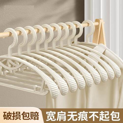 5 Wide Shoulder Hangers, Home Use No-Trace Anti-Slip and Sho