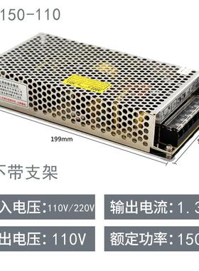 高档D10V.电源AC转直流110V3.1A 10A 1220V16A开 C关电源稳压电源