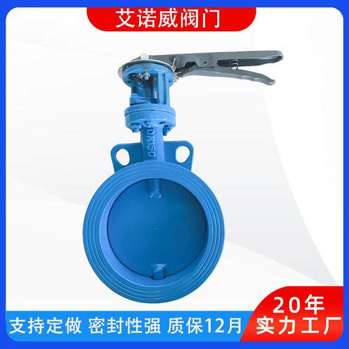 手柄对夹通风蝶阀D71W-6C铸钢法兰蝶阀空气通风开关管道调风对夹