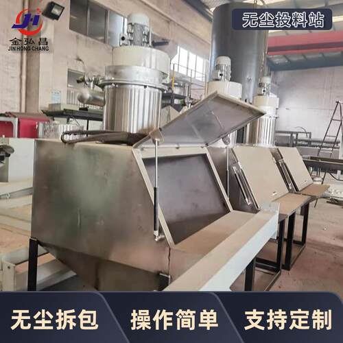 厂家供应无尘投料站负压式粉末颗粒无尘投料站制药食品化工投料站