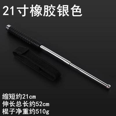 正品工战术多功能棍随身三节伸缩棍野外生存备户外防身武器车载装