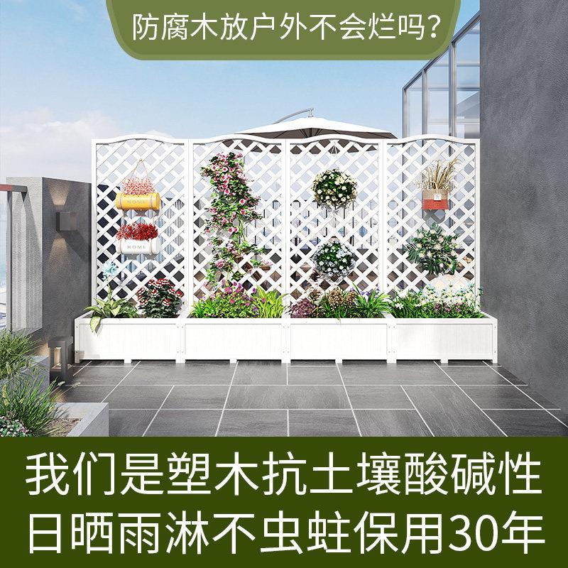 防腐塑木花架户外庭院花箱栅栏围栏花园隔断护栏阳台花盆爬藤架子