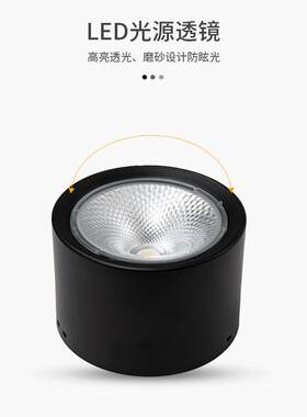 圆形明装筒灯防眩免开孔3.5 4 5 6 8寸 7 12 15 18瓦LED吸顶筒灯