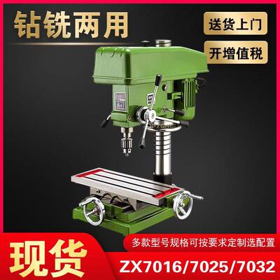 厂家直供 Z5125A升降小型钻床 攻丝机 立式钻床 深度钻孔
