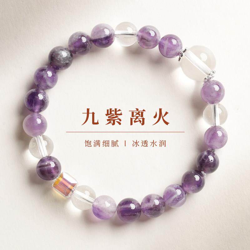 普陀山文创国风新中式紫水晶手串