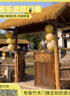 农家乐民宿庭院门户外防腐木门头牌坊实木景区门楼菜地园花园拱门