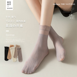 女袜子水晶丝袜短袜夏季轻薄款，透气防滑蕾丝袜花边防勾丝夏天中筒
