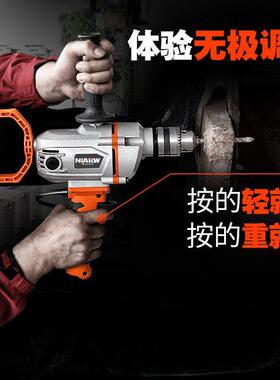 灰奈汇尔飞机钻子大功率油漆腻粉水ATI泥搅机多功能打灰机电钻搅
