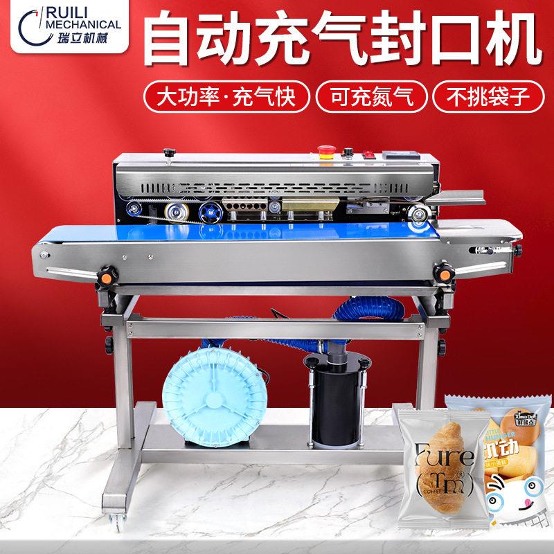 瑞立式全自动连续封口机膨化食品蛋糕蛋黄酥封口机器