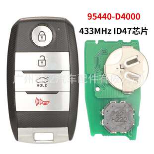 D4000 适用于4键起亚Optima智能遥控汽车钥匙47芯片433频率95440
