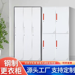窄边更衣柜宿舍员工衣物储物柜子游泳馆浴室带锁钢制寄存柜收纳