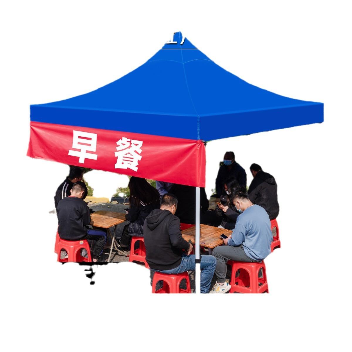四脚摆摊六菱柱帐篷户外防雨大伞活动雨棚遮阳棚折叠篷四角遮雨蓬