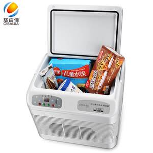 慈百佳车用家用结冰款12L半导体冷冻迷你便携车载冰箱保温