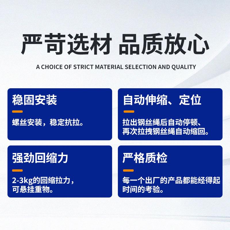 厂家现货大拉力钢丝绳工业悬挂自动伸缩可停顿定位收线器拉线盒
