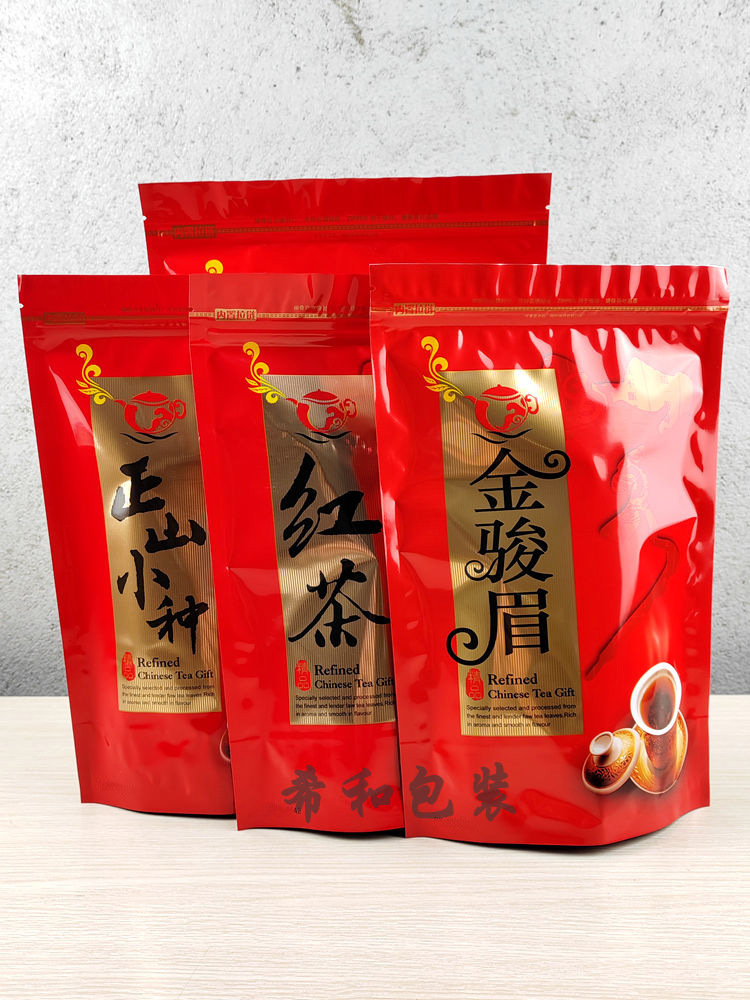 现货速发75FI1斤半斤装金骏眉正山小种红茶包装袋自封口250g/500g