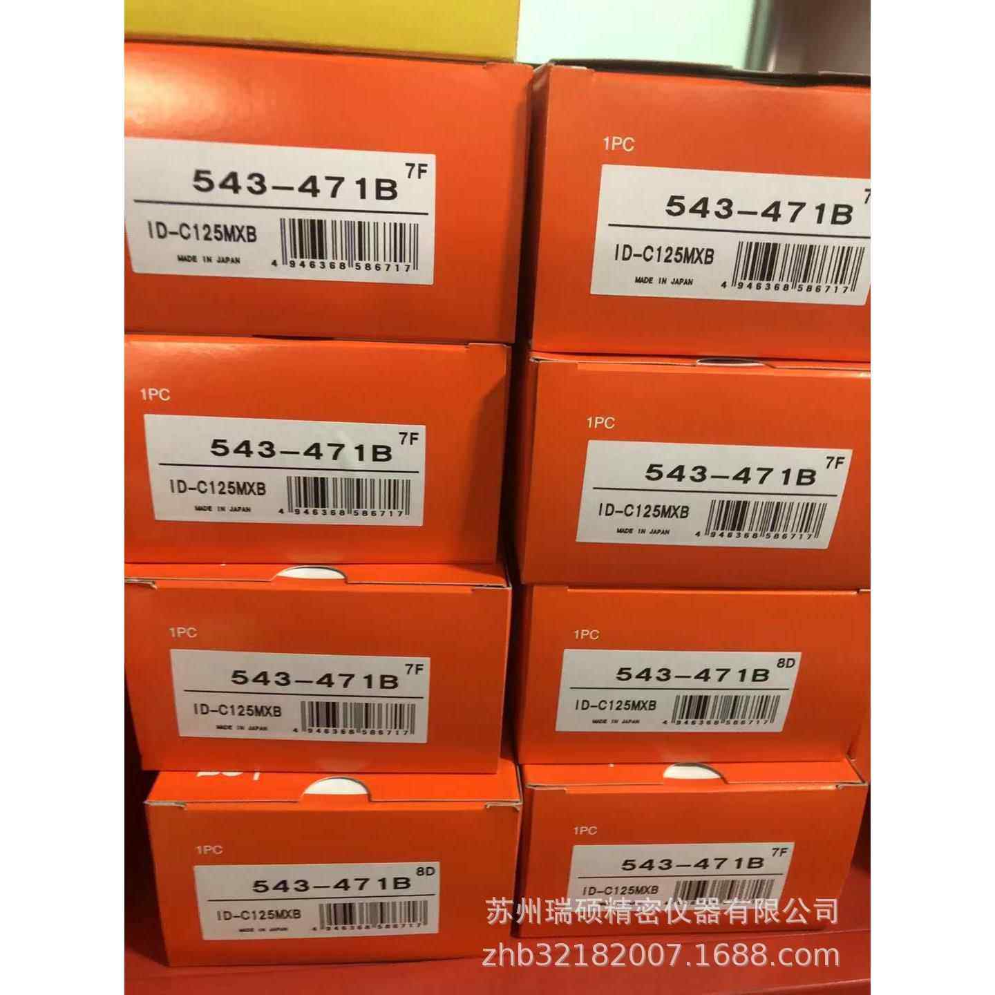 三丰数显千分表543-471B公英制千分表0-25.4*0.001mm