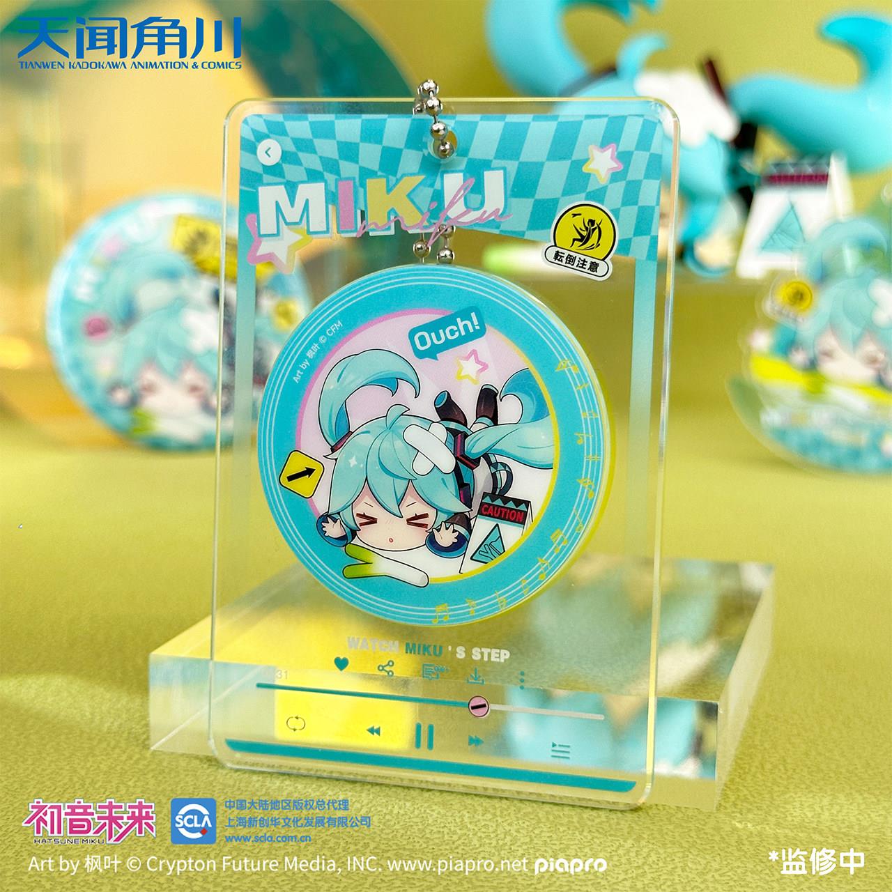 摔倒的初音未来亚克力唱片挂件初音未来镜音双子巡音官方正版授权