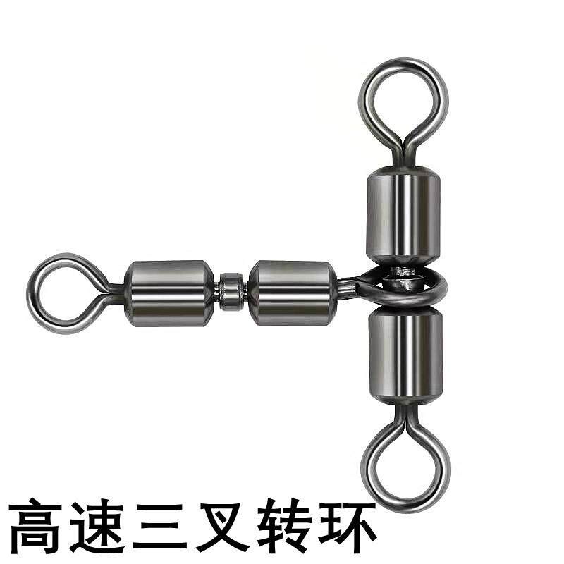 分叉转环子线分叉美式高速亲子转环八字环连接器三叉转环垂钓用品