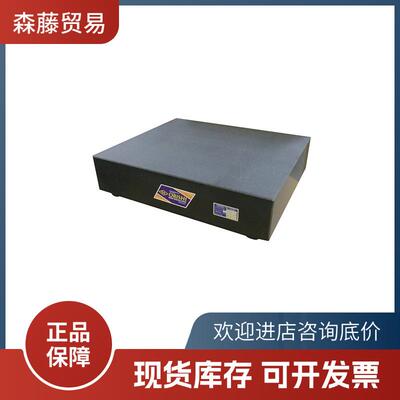 大菱OBISHI石材精密定盘BA105 BA205 BA305检验工件平度