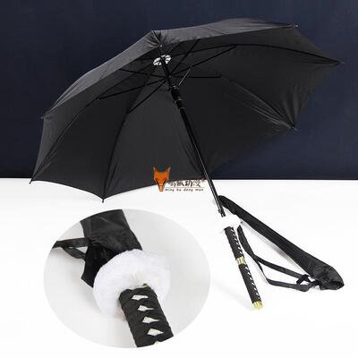 高档索隆刀黑刀秋水伞和道伞武士伞动海贼帅气漫伞个性遮阳创意晴