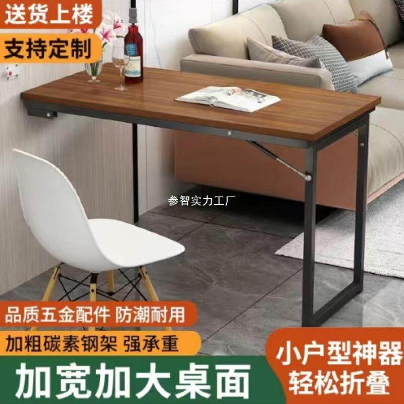 多功能下翻折叠墙桌壁画式折叠桌简约隐形壁挂餐桌小型家用