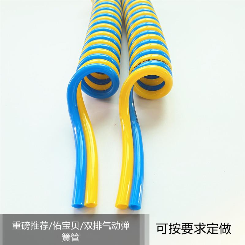 双排螺旋弹簧气管外径 4/6/8/10/12mm双拼多排伸缩软管气动螺纹管