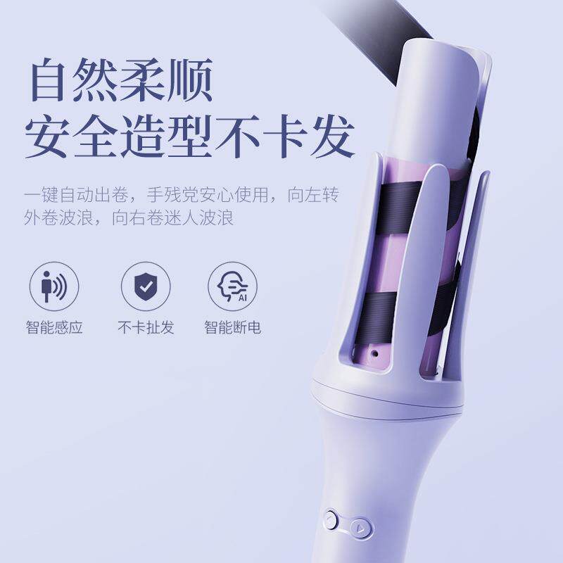 新款直销全自动卷发棒2mm学生宿舍电动懒人大波浪不伤发水波纹卷