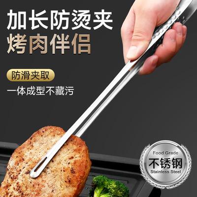 Kitchen household 410 stainless steel Korean-style BBQ tongs