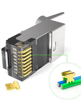 三堡 七类万兆屏蔽水晶头RJ45带燕尾夹CAT7网线头 10个/袋