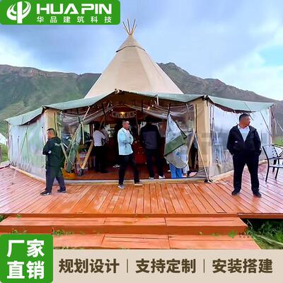 大草帽印第安帐篷tipi帐天幕户外酒店露营地大型活动接待商务中心