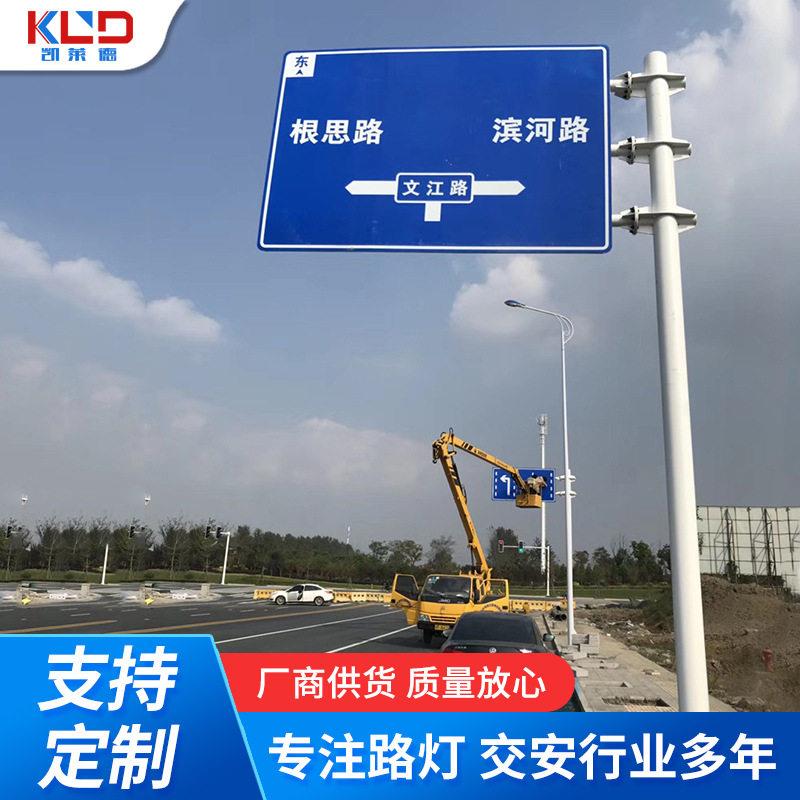 厂家交通标识标志牌警示牌道路限速牌led指路牌反光铝标牌