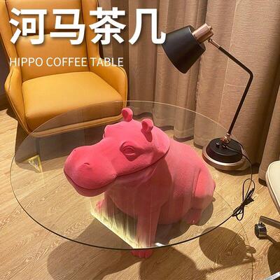 意式简约圆形玻璃创意网红动物河马茶几客厅家用会客室家用小户型