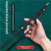 二胡弓黑马尾二胡弓真马尾高端弓二胡配件杆厂直销