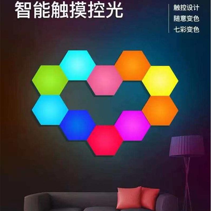 奇光板床头壁灯升级版触摸蜂巢灯卧室氛围六边形RGB幻彩量子灯