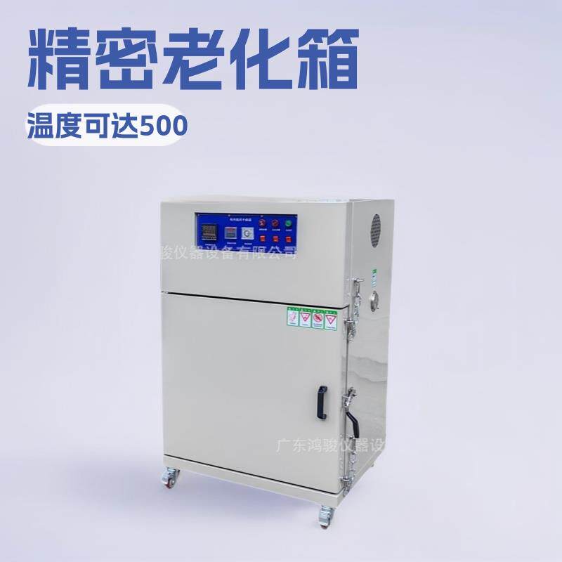 高温箱200℃,300℃,400℃,500℃大型烤箱工业高温烘箱高温烤箱