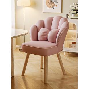 适用梳妆台凳子出租房用卧室女生化妆椅子靠背花瓣椅宿舍书桌椅美