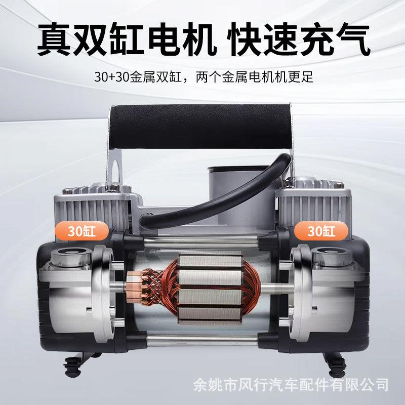 车载充气泵双缸打气轿车便携式汽车轮292胎大泵功率电动21小V车用