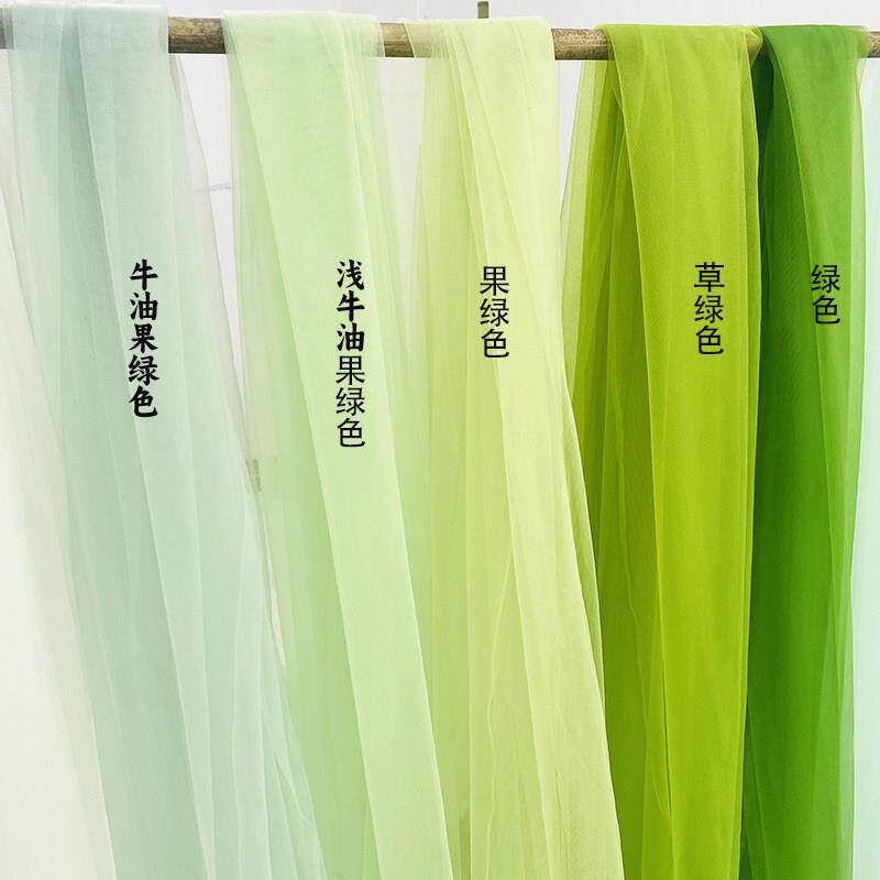 幼儿园环创手工装饰绿色纱幔网纱布料中式场景布置轻透软纱牛油果