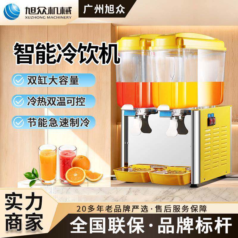 智能冷饮机酒吧奶茶店吧台冷饮设备气泡水饮料机冷热饮一体机