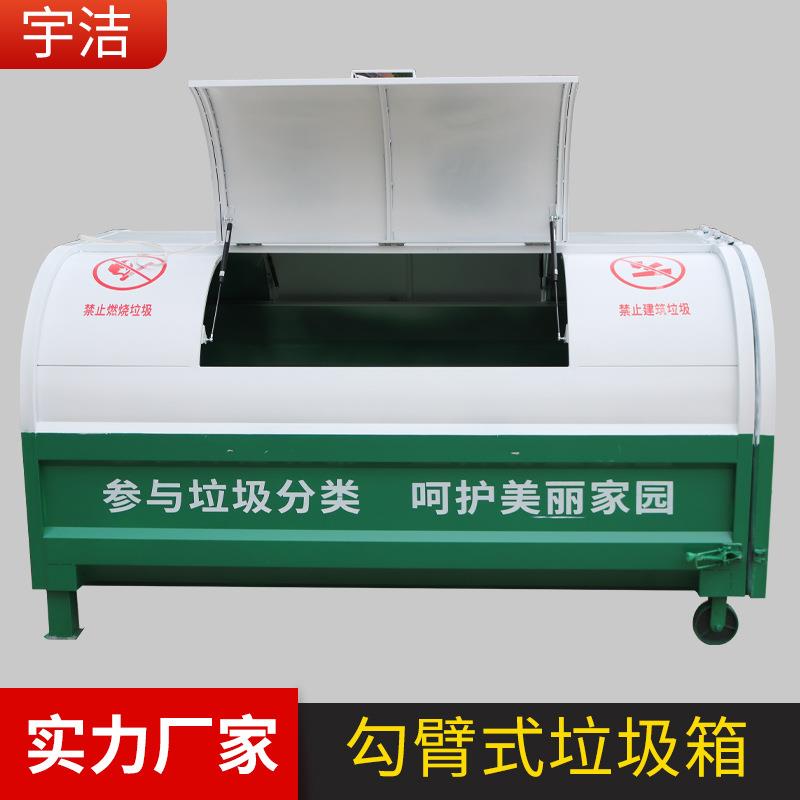 武汉勾臂箱厂家35立方可移动挂车转运箱户外环卫大型勾臂式垃圾箱