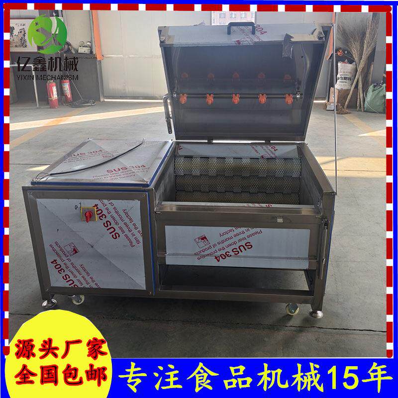 莲藕去皮毛辊清洗机海螺毛辊清洗机波浪滚毛刷清洗机带盖子脱水盘