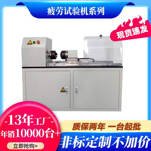 汽车涨紧轮扭转疲劳试验机扭转弹簧疲劳力学性能测试设备
