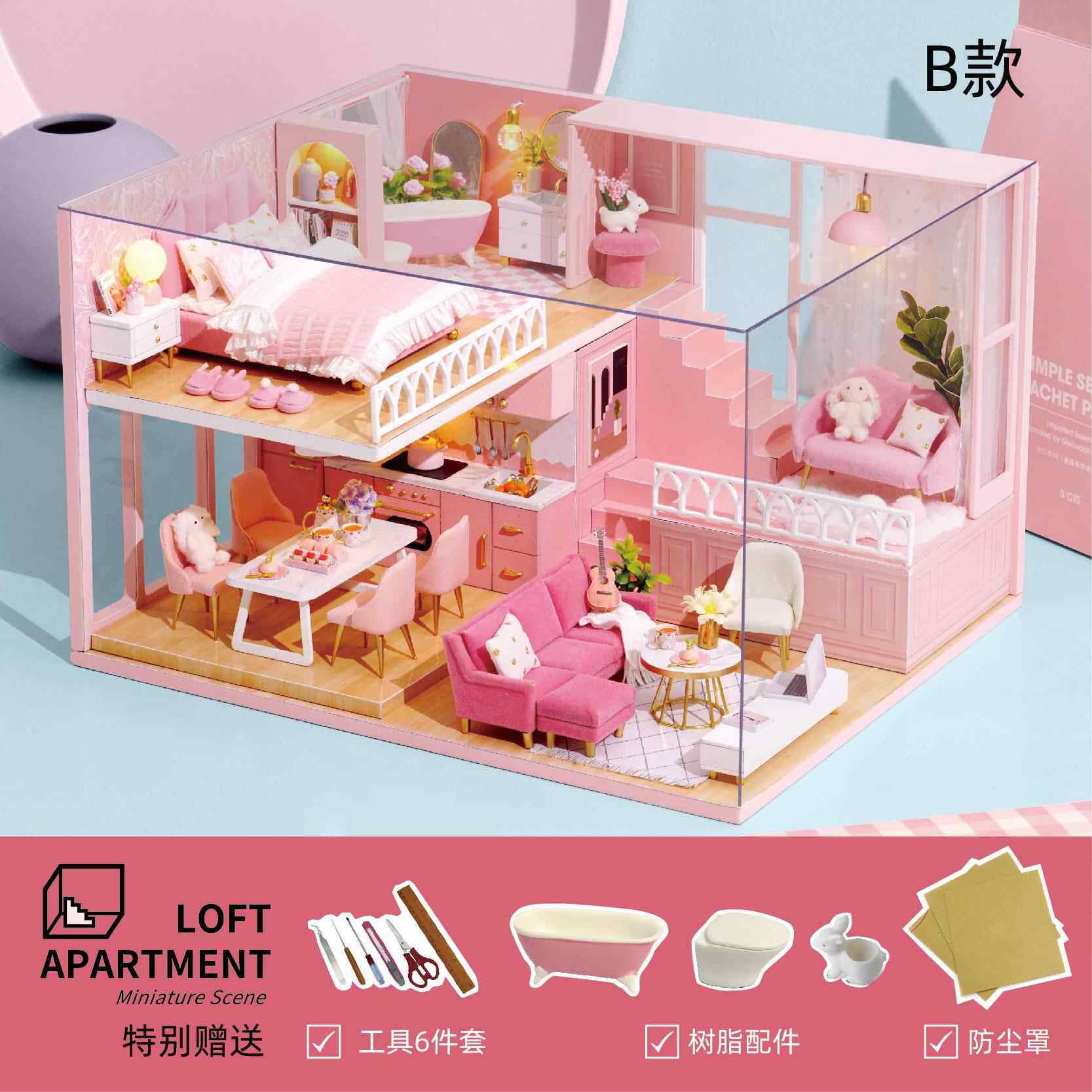 高档趣屋情人生日礼物女生闺创蜜di智y手工送男友节女朋友实用礼