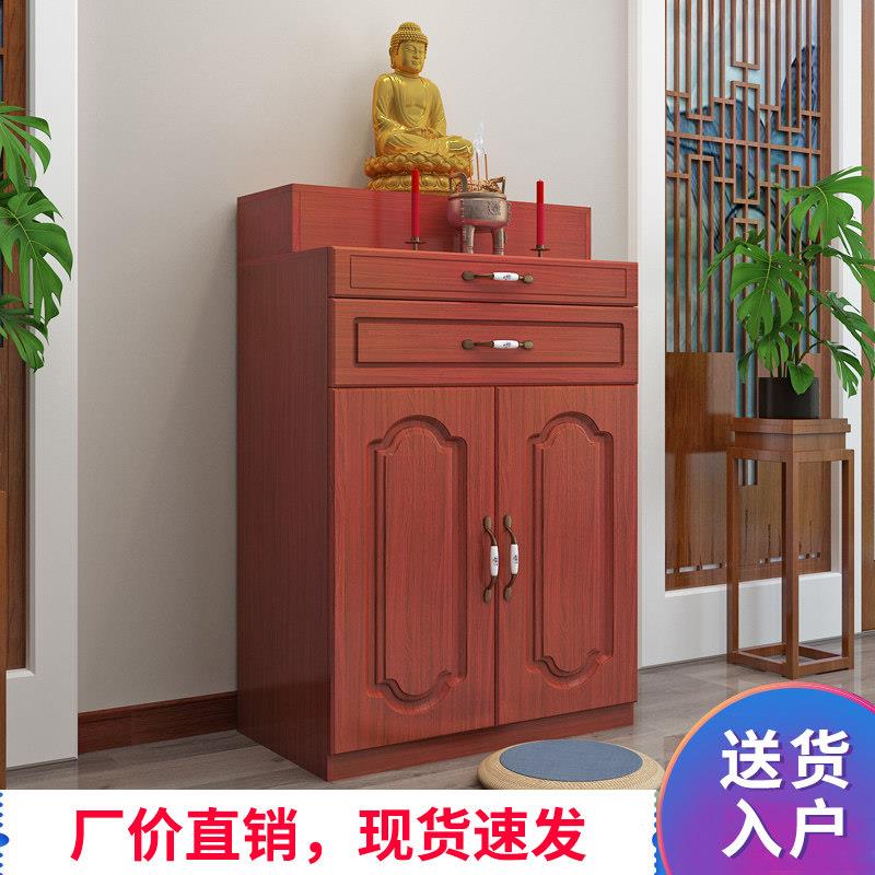 供桌佛台家用带门神台供台贡桌条案中式佛桌香案供奉菩萨财神佛龛