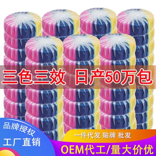Toilet Cleaning Treasure Blue Bubble Household Toilet Cleane