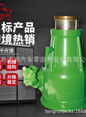 通润螺旋千斤顶200吨手摇机械式千斤顶桥梁齿轮式螺旋顶