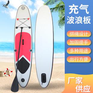 站立式桨板充气SUP划水板加厚拉丝浆板站立式冲浪板SUP桨板体操垫