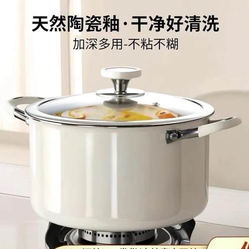 316不锈钢汤锅蒸锅家用加厚蒸煮涂层陶瓷燃气电磁炉炖锅双耳
