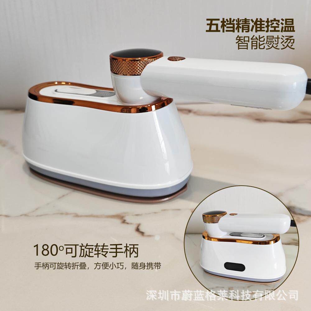 蒸气数显控温手持挂烫机便携式烫斗干湿双熨家用蒸汽熨斗
