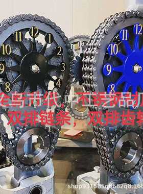 跨境爆款 欧美齿轮座钟 个性创意装饰台钟 复古时钟 链条齿轮钟